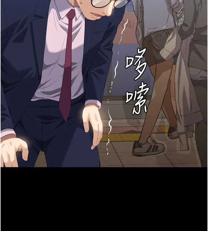 漫画《万能履历表》第110话第164张图