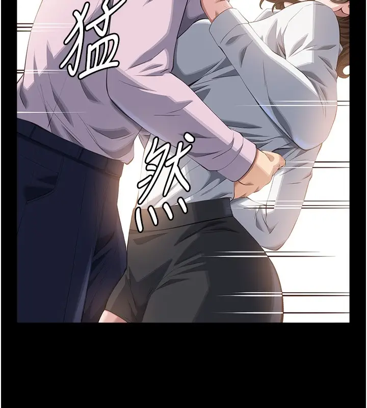 漫画《万能履历表》第110话第196张图