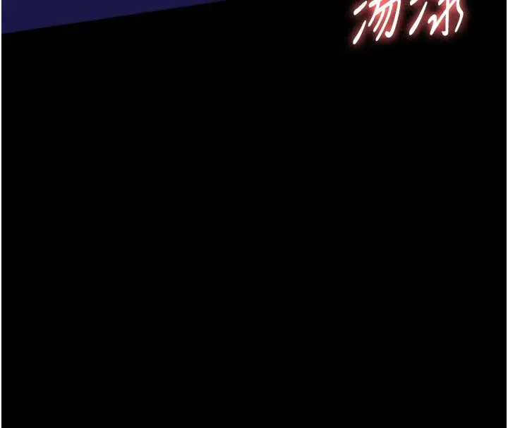 漫画《万能履历表》第110话第29张图