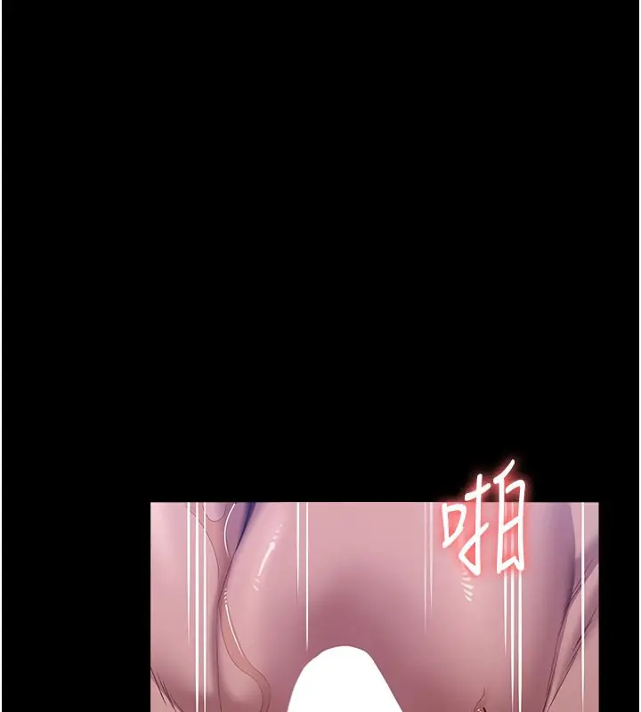 漫画《万能履历表》第110话第3张图
