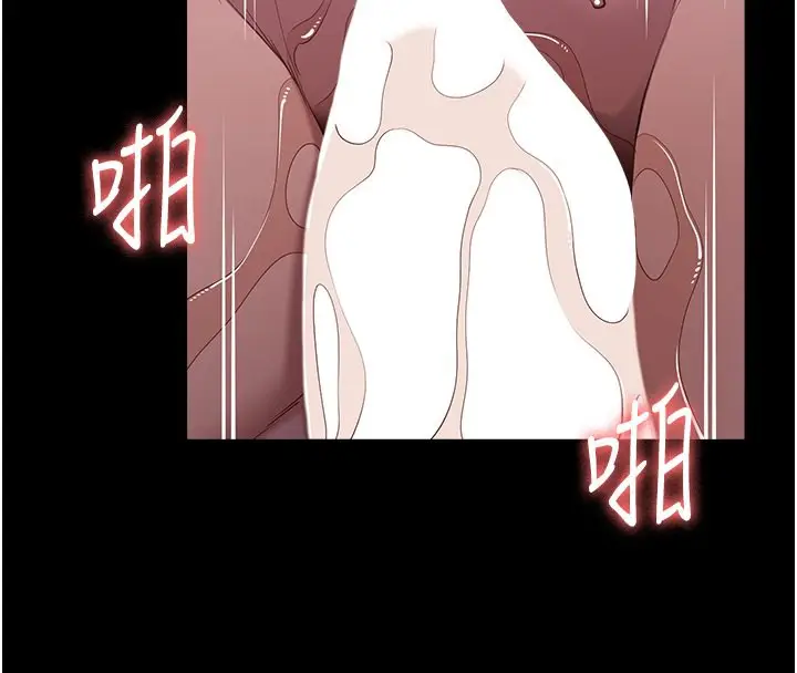 漫画《万能履历表》第110话第4张图