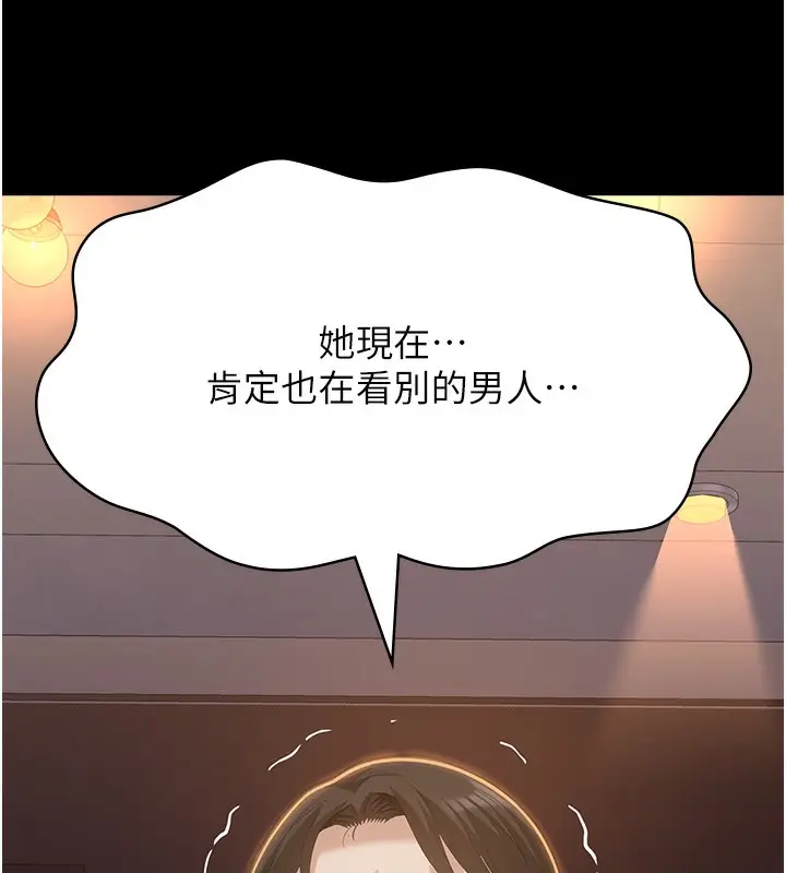 漫画《万能履历表》第110话第57张图