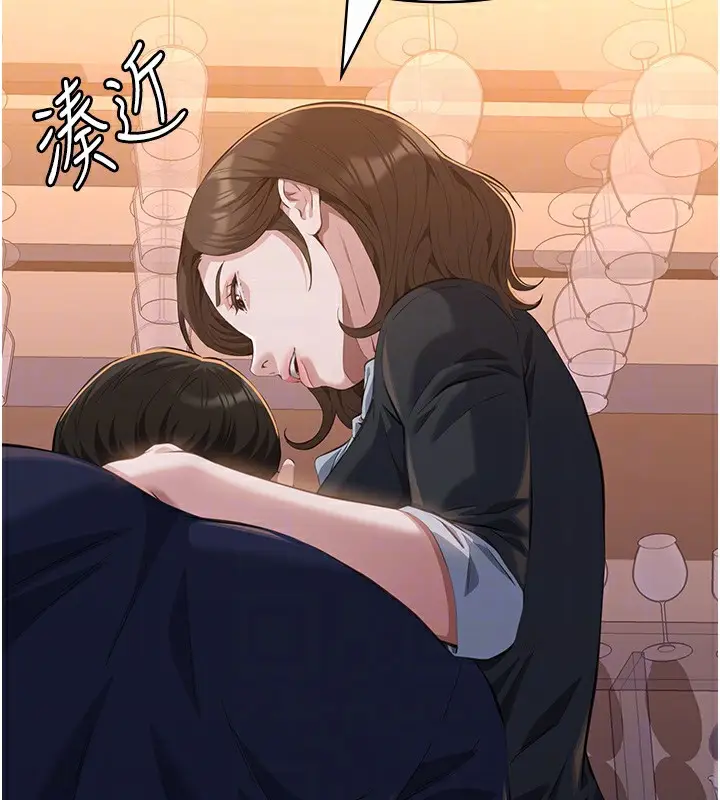 漫画《万能履历表》第110话第64张图