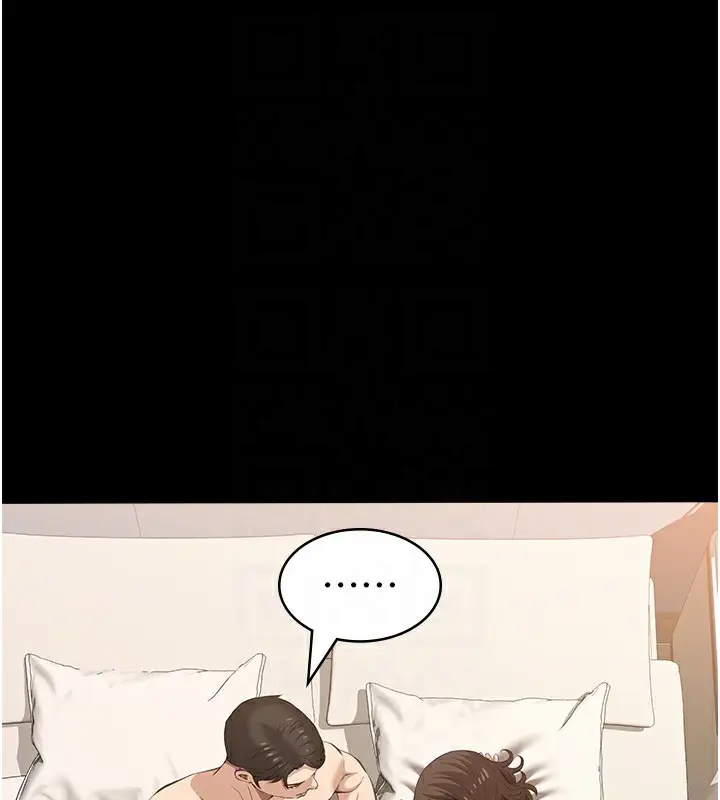 漫画《万能履历表》第110话第89张图