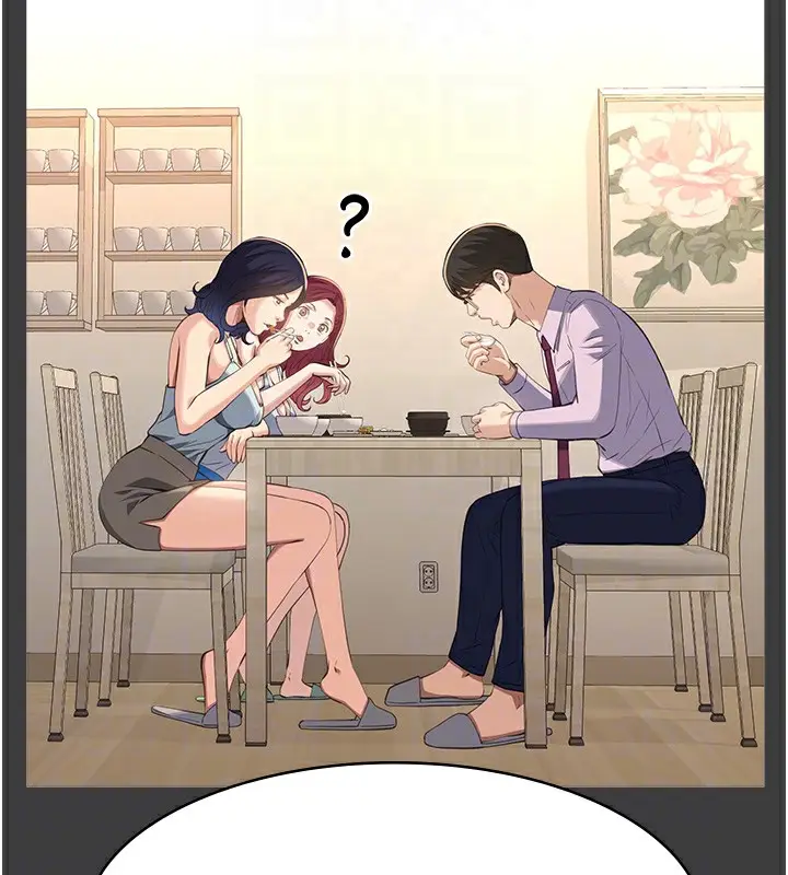 漫画《万能履历表》第111话第118张图