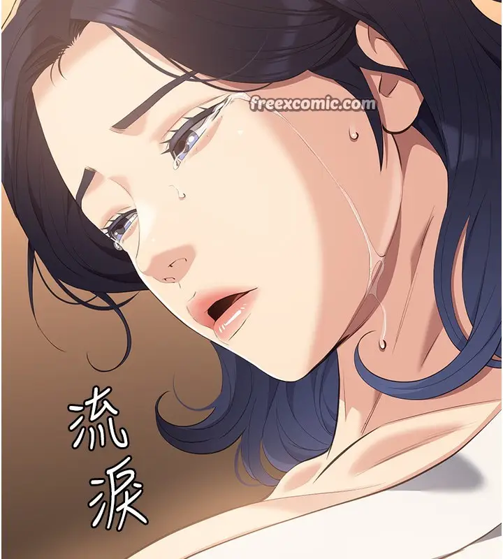 漫画《万能履历表》第111话第180张图