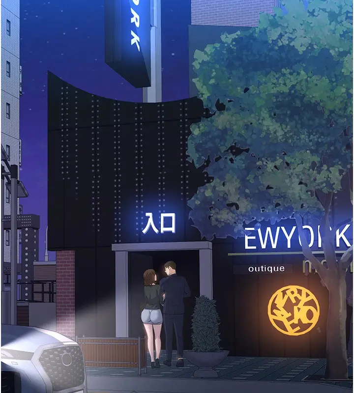 漫画《万能履历表》第111话第189张图