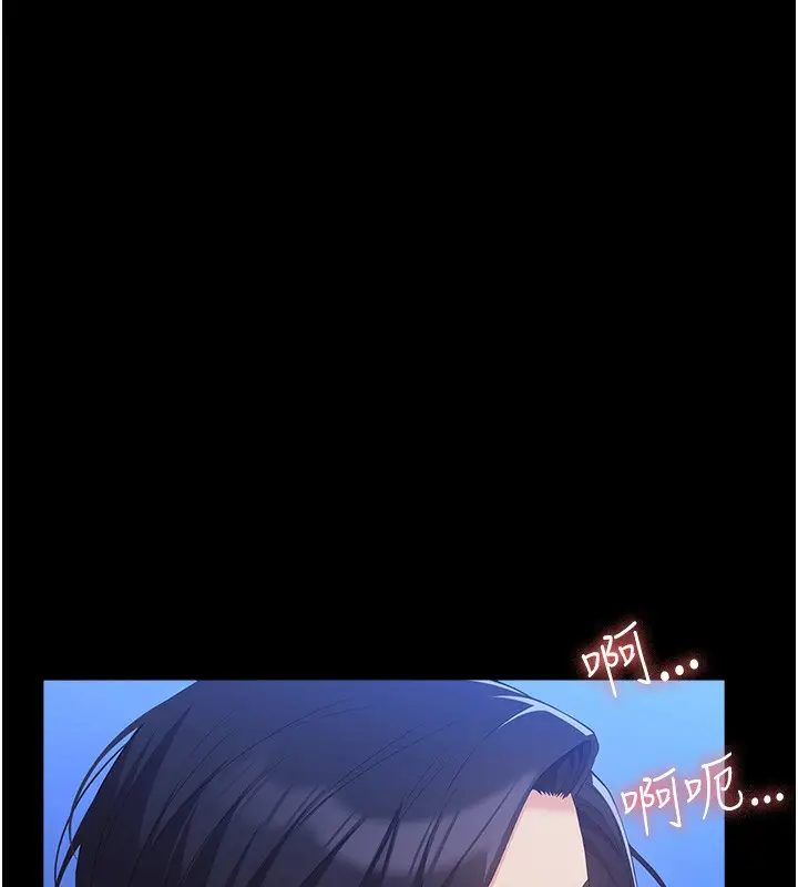 漫画《万能履历表》第111话第205张图