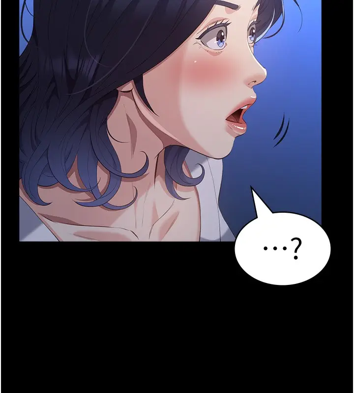 漫画《万能履历表》第111话第206张图
