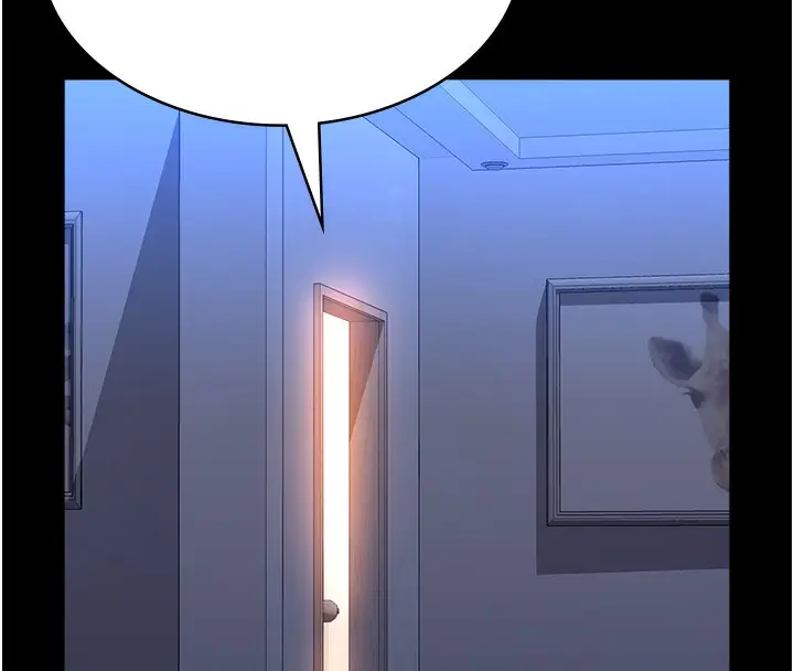 漫画《万能履历表》第111话第208张图