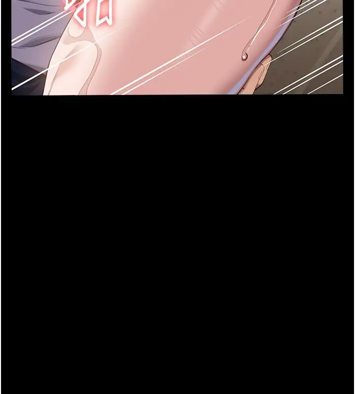 漫画《万能履历表》第111话第23张图