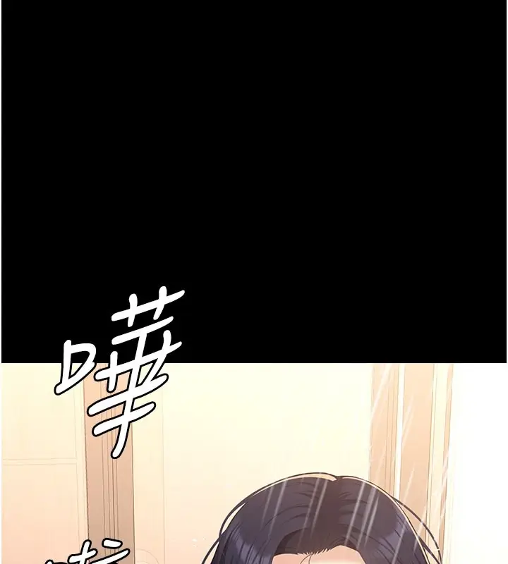 漫画《万能履历表》第111话第64张图