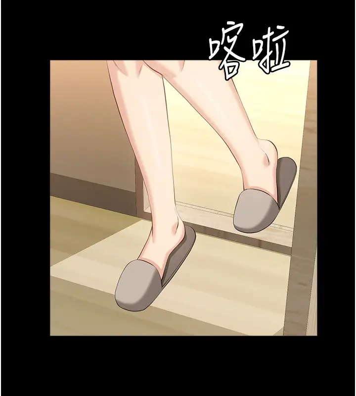 漫画《万能履历表》第111话第68张图