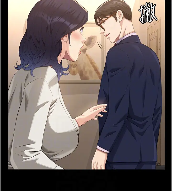 漫画《万能履历表》第111话第89张图