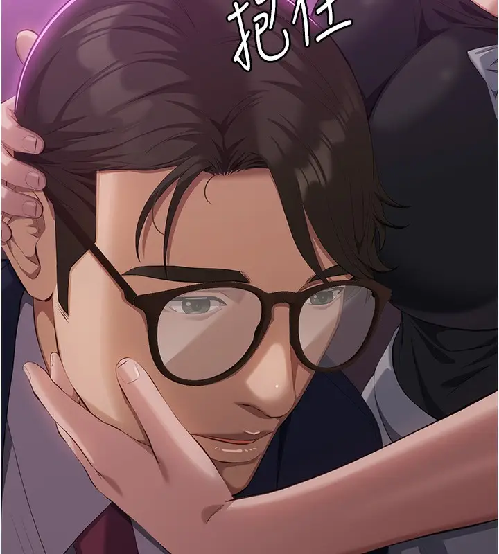 漫画《万能履历表》第112话第13张图
