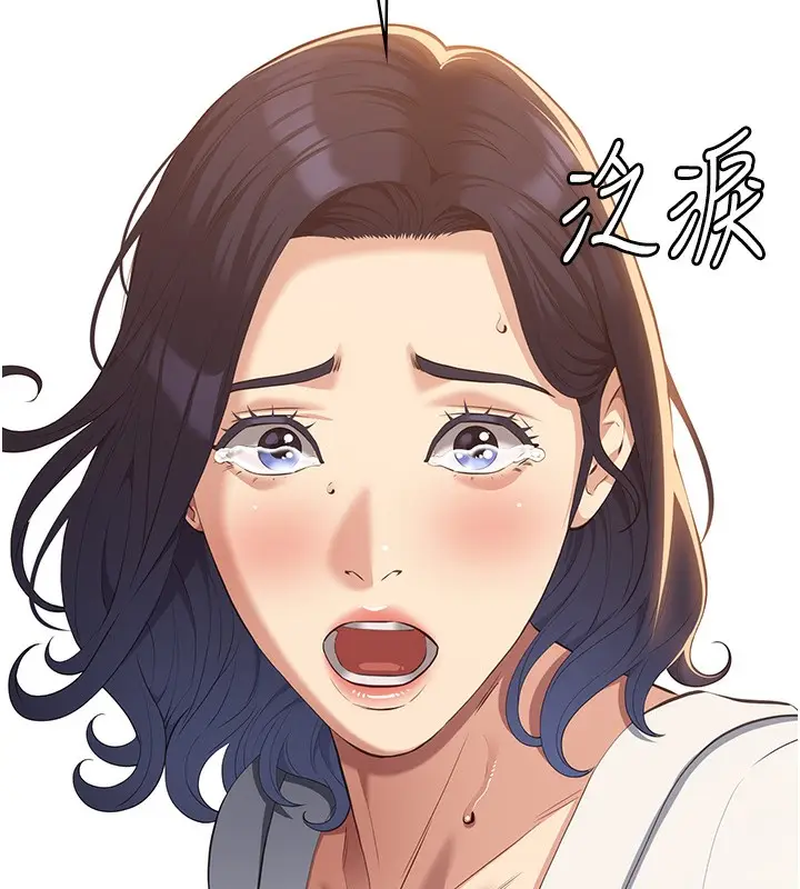 漫画《万能履历表》第112话第132张图
