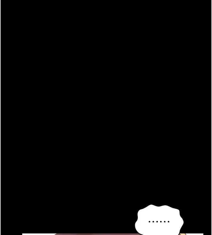 漫画《万能履历表》第112话第152张图