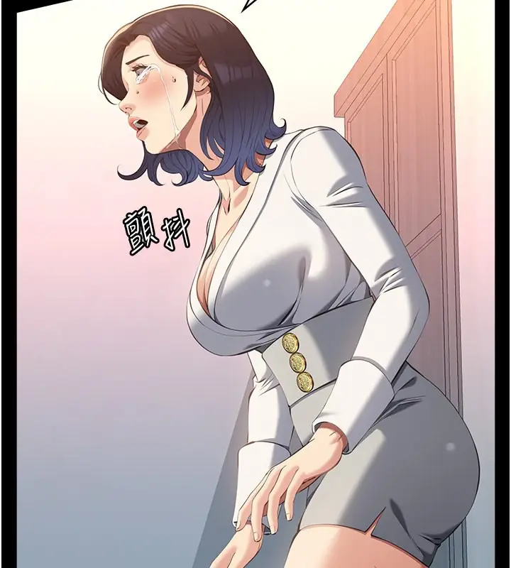 漫画《万能履历表》第112话第161张图