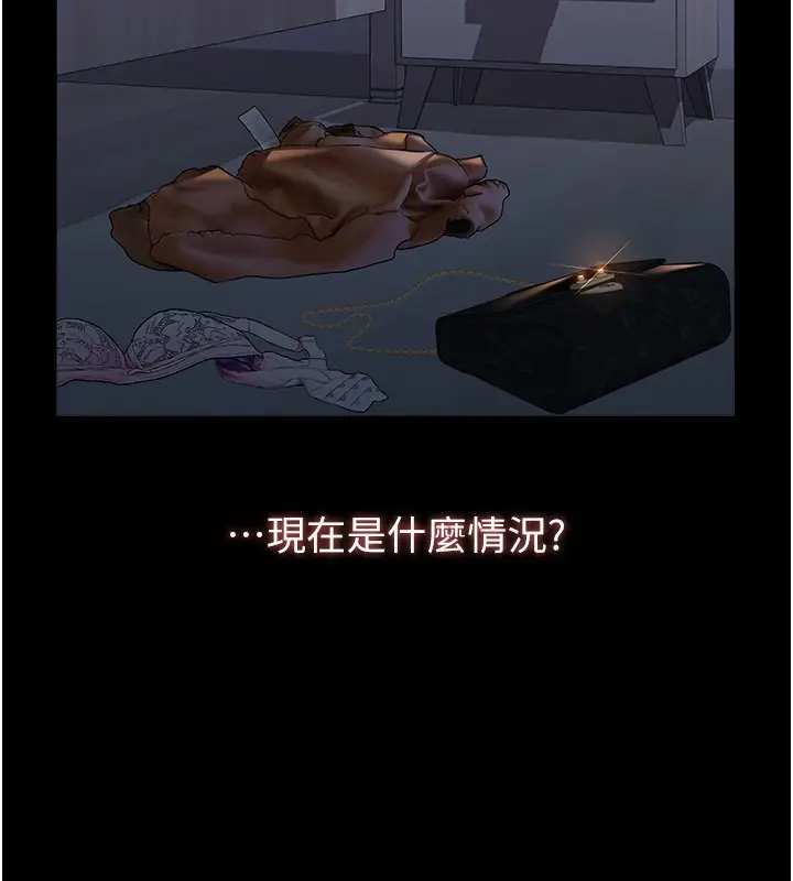 漫画《万能履历表》第112话第214张图