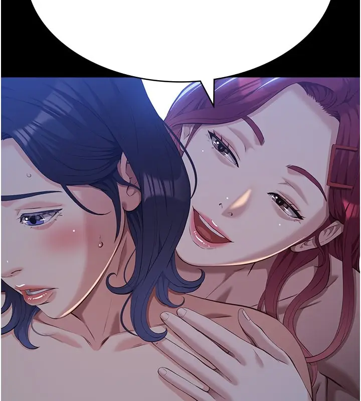 漫画《万能履历表》第112话第216张图