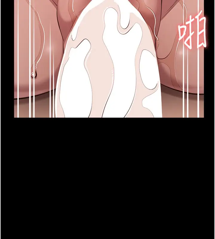 漫画《万能履历表》第112话第53张图