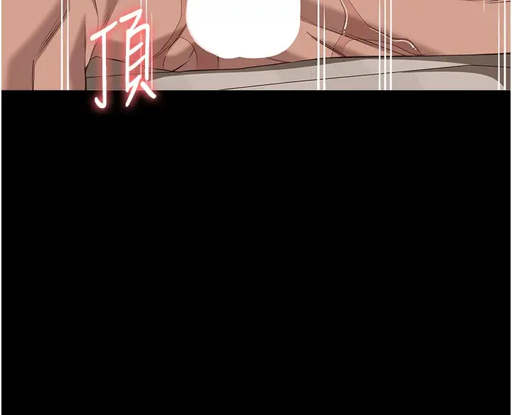 漫画《万能履历表》第112话第57张图
