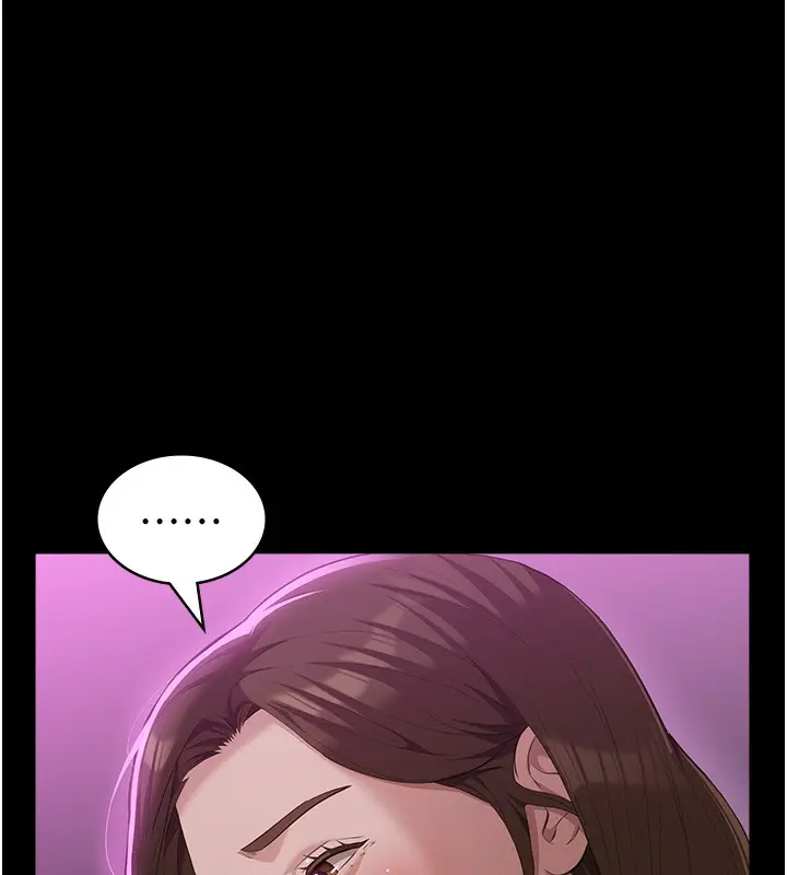 漫画《万能履历表》第112话第9张图