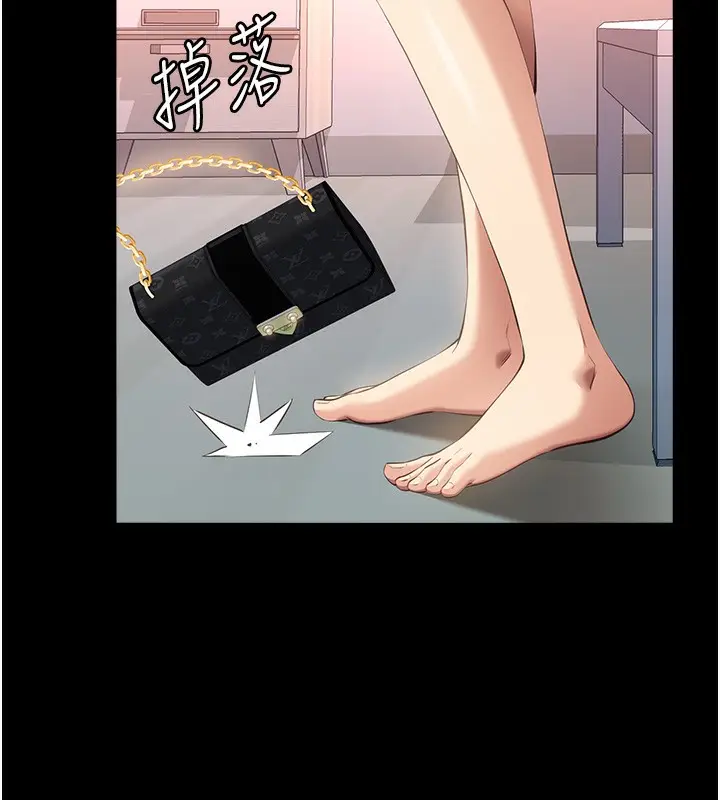 漫画《万能履历表》第112话第93张图