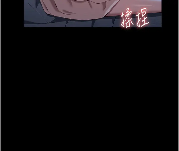 漫画《万能履历表》第113话第101张图