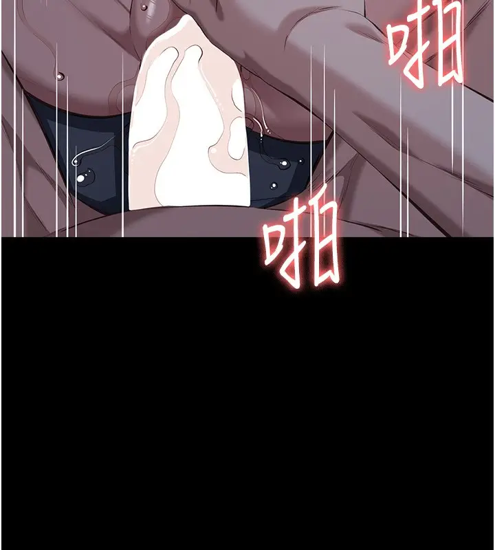漫画《万能履历表》第113话第138张图