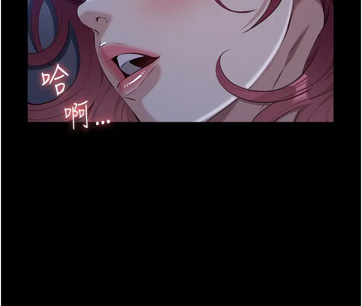 漫画《万能履历表》第113话第140张图