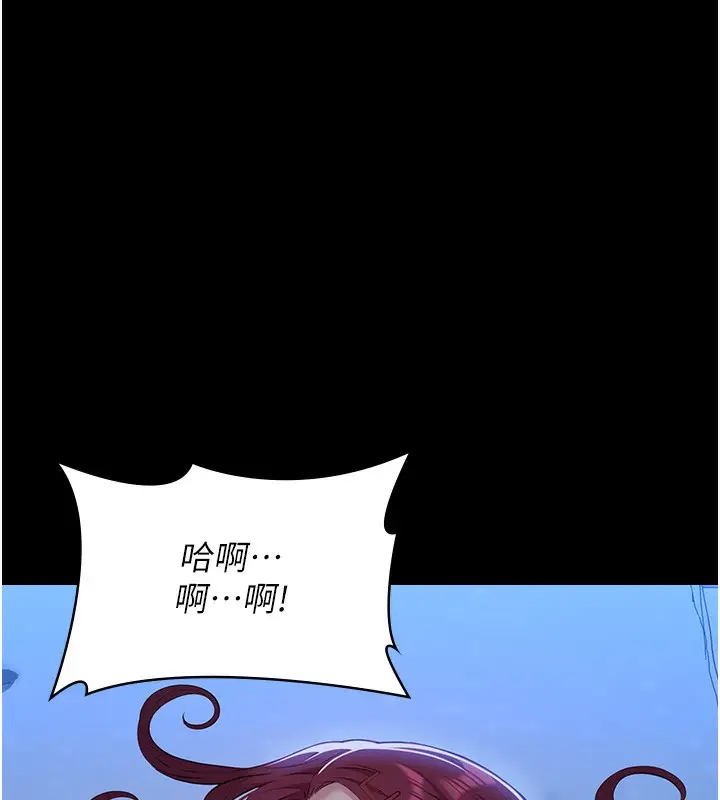 漫画《万能履历表》第113话第141张图