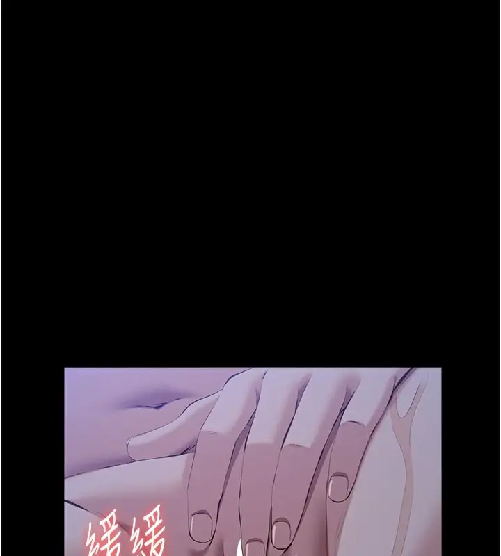 漫画《万能履历表》第113话第146张图