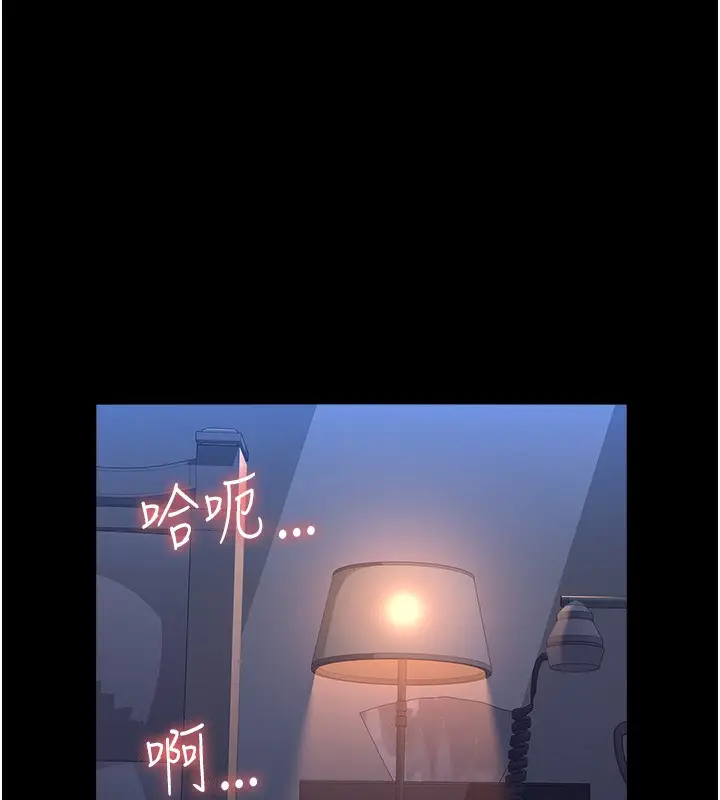 漫画《万能履历表》第113话第156张图