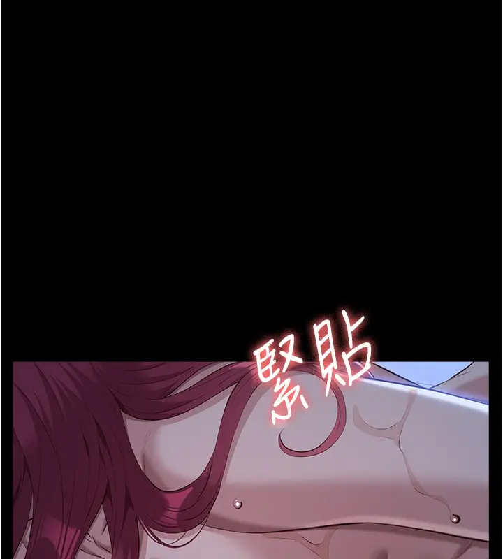 漫画《万能履历表》第113话第158张图