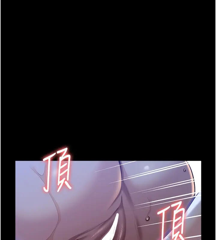 漫画《万能履历表》第113话第160张图
