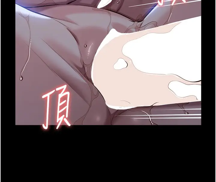 漫画《万能履历表》第113话第161张图