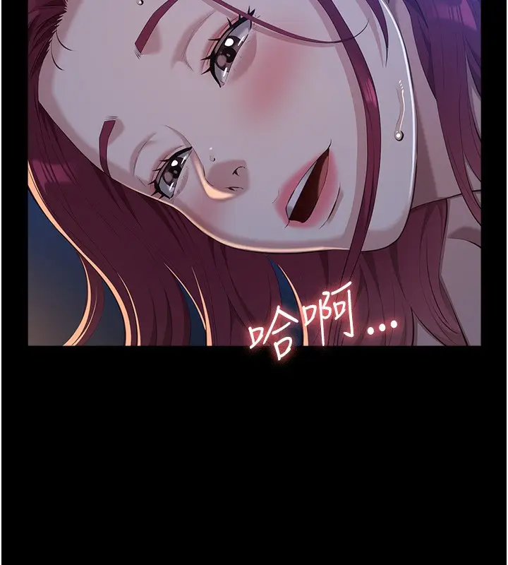 漫画《万能履历表》第113话第168张图
