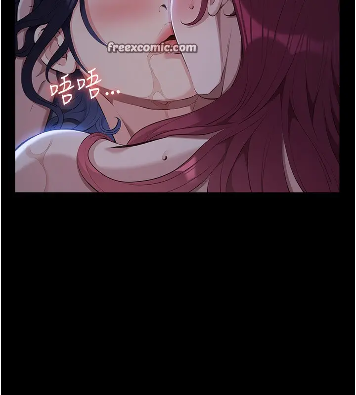 漫画《万能履历表》第113话第180张图