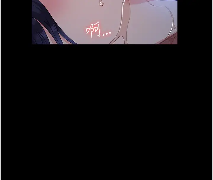 漫画《万能履历表》第113话第182张图