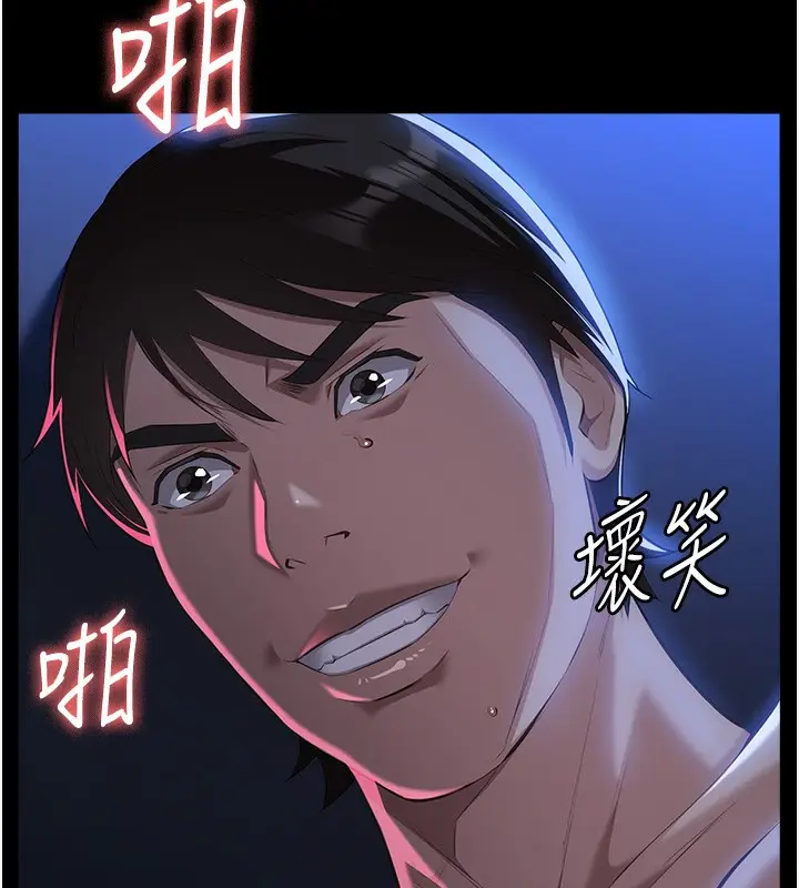 漫画《万能履历表》第113话第187张图