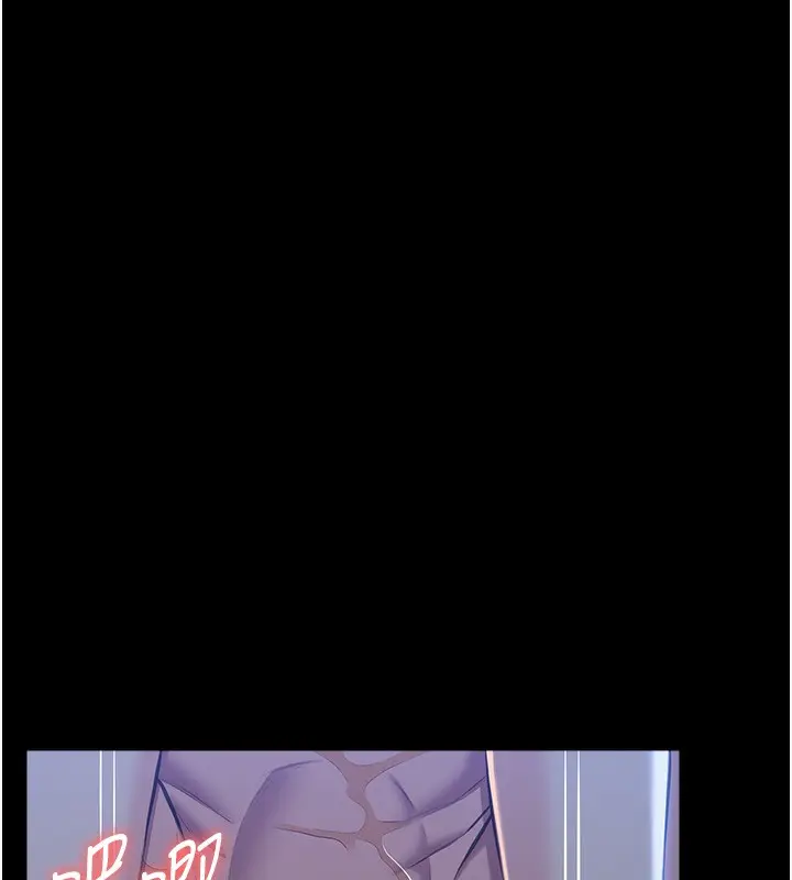 漫画《万能履历表》第113话第217张图