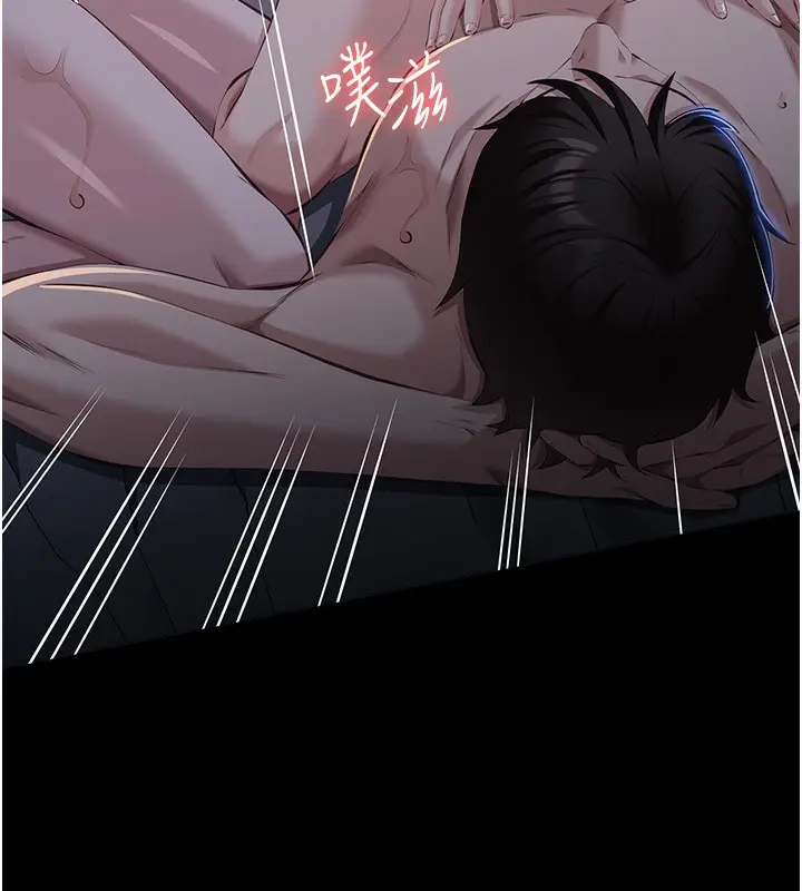漫画《万能履历表》第113话第226张图