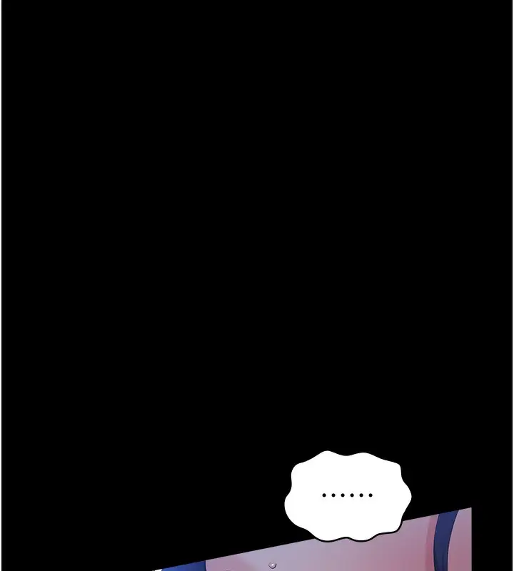 漫画《万能履历表》第113话第229张图