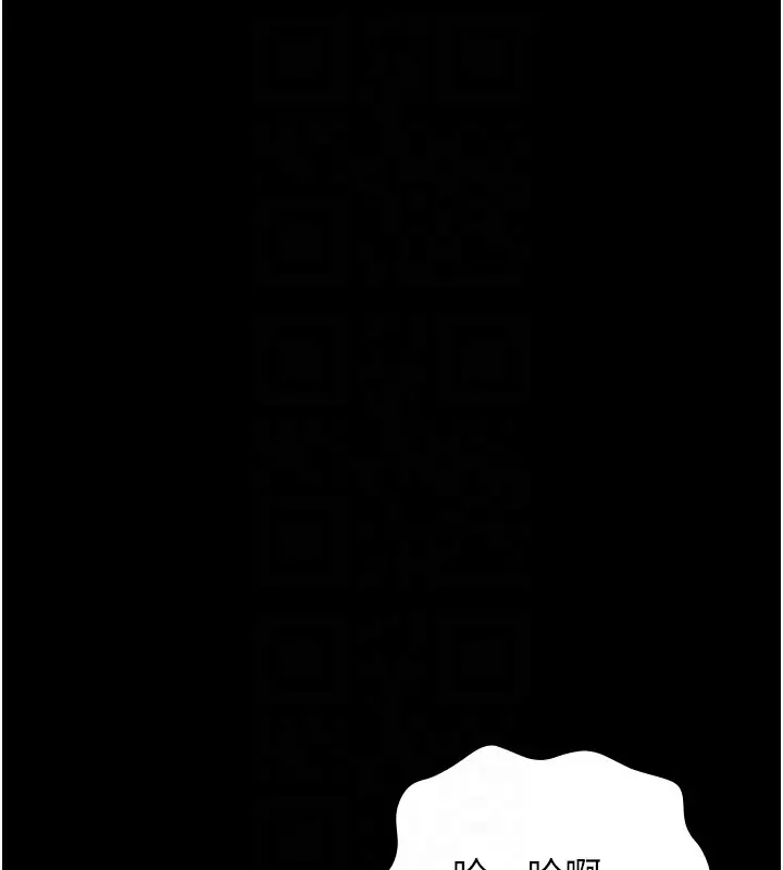 漫画《万能履历表》第113话第59张图