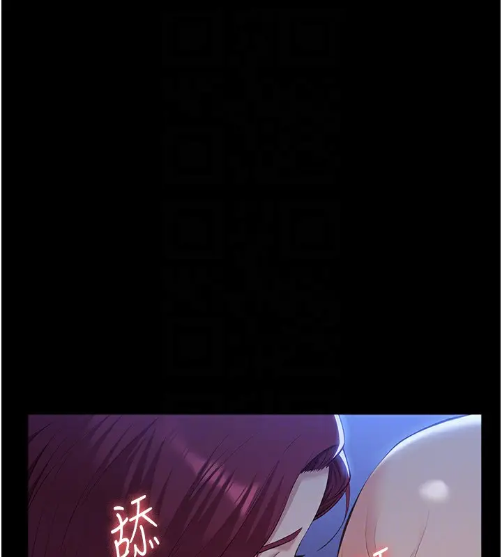 漫画《万能履历表》第113话第95张图