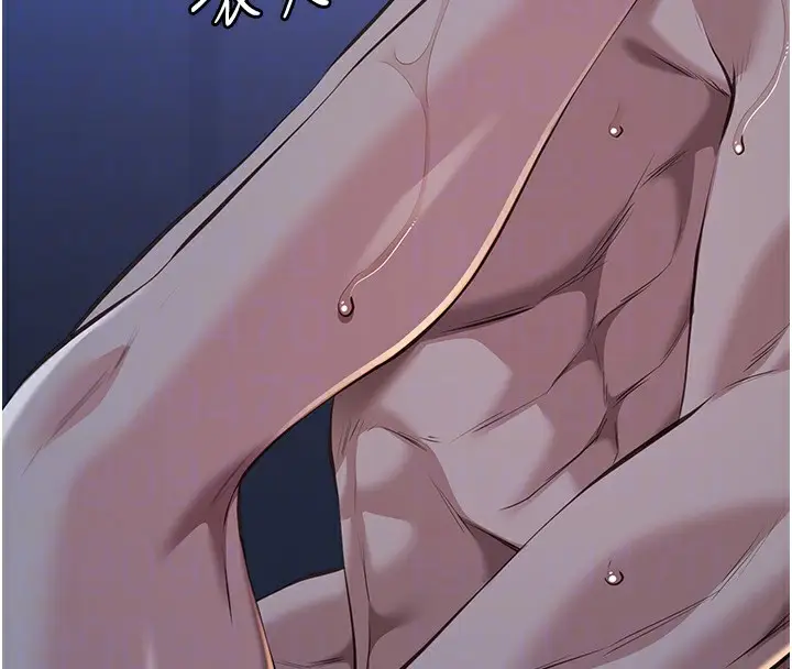 漫画《万能履历表》第114话第116张图