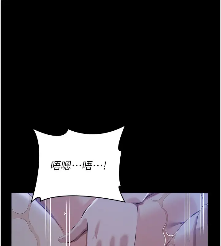 漫画《万能履历表》第114话第132张图
