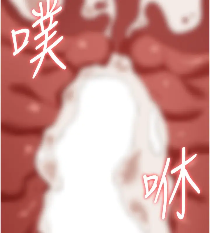 漫画《万能履历表》第114话第140张图