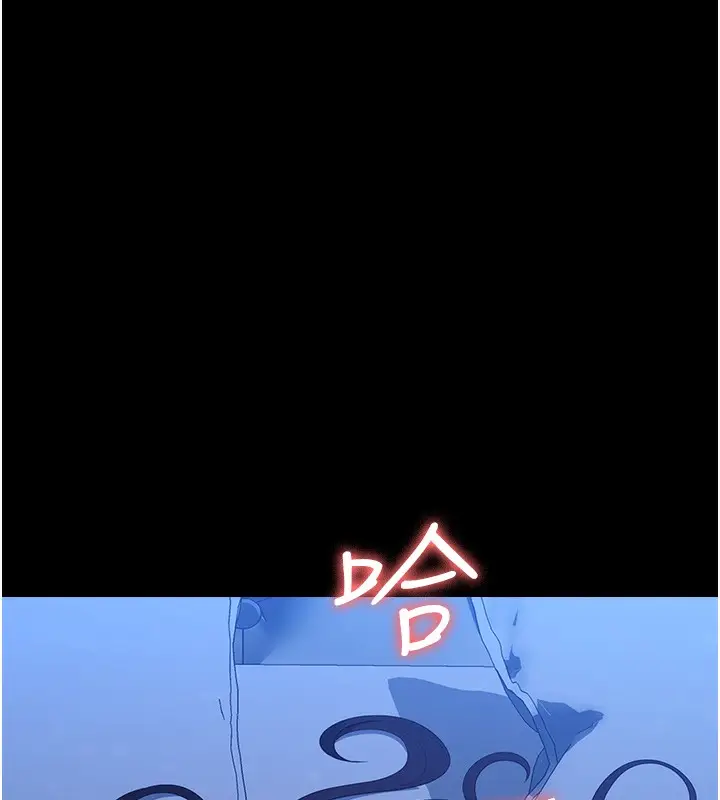 漫画《万能履历表》第114话第143张图